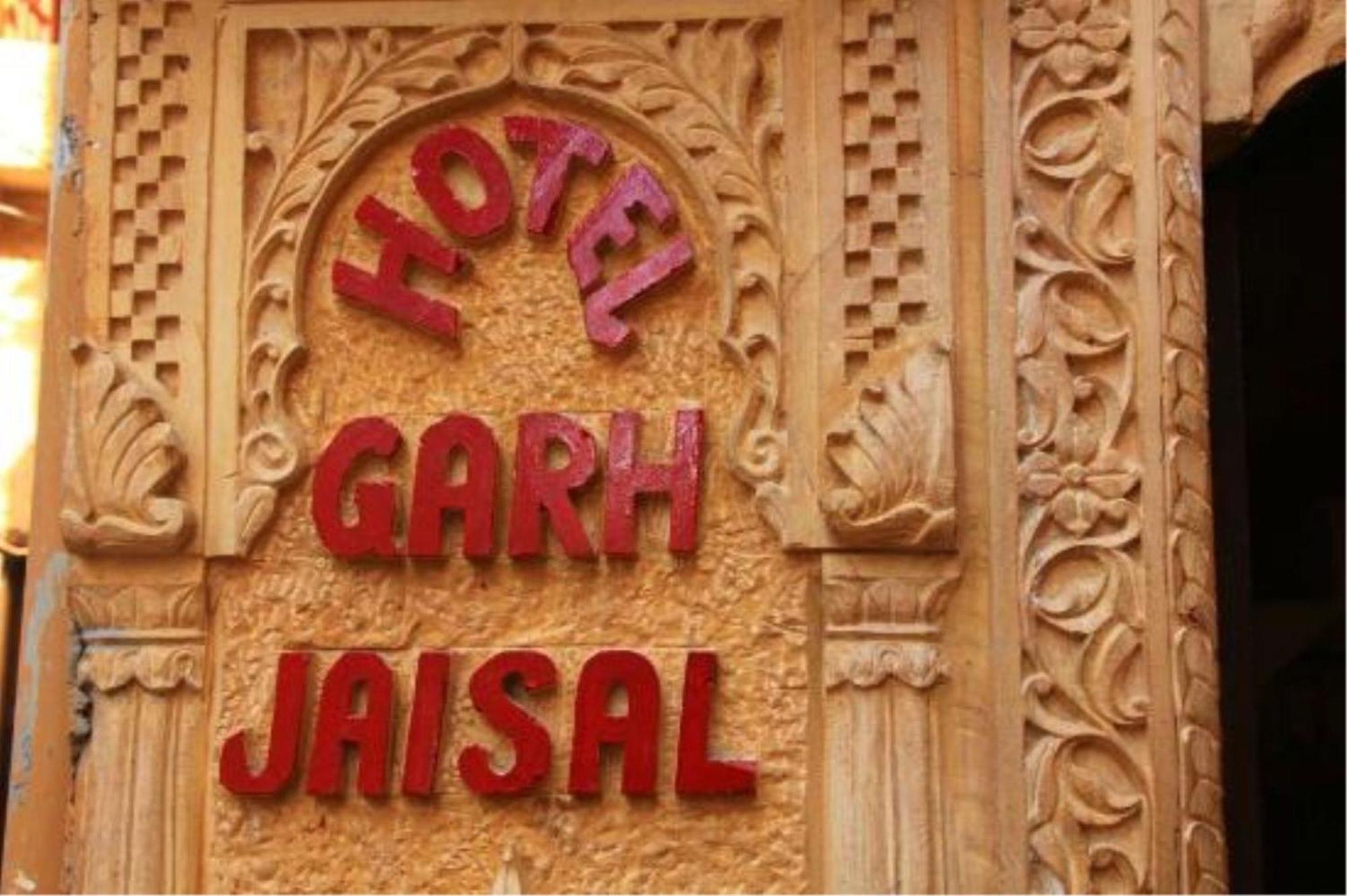 Hotel Garh Jaisal Haveli Jaisalmer Bagian luar foto